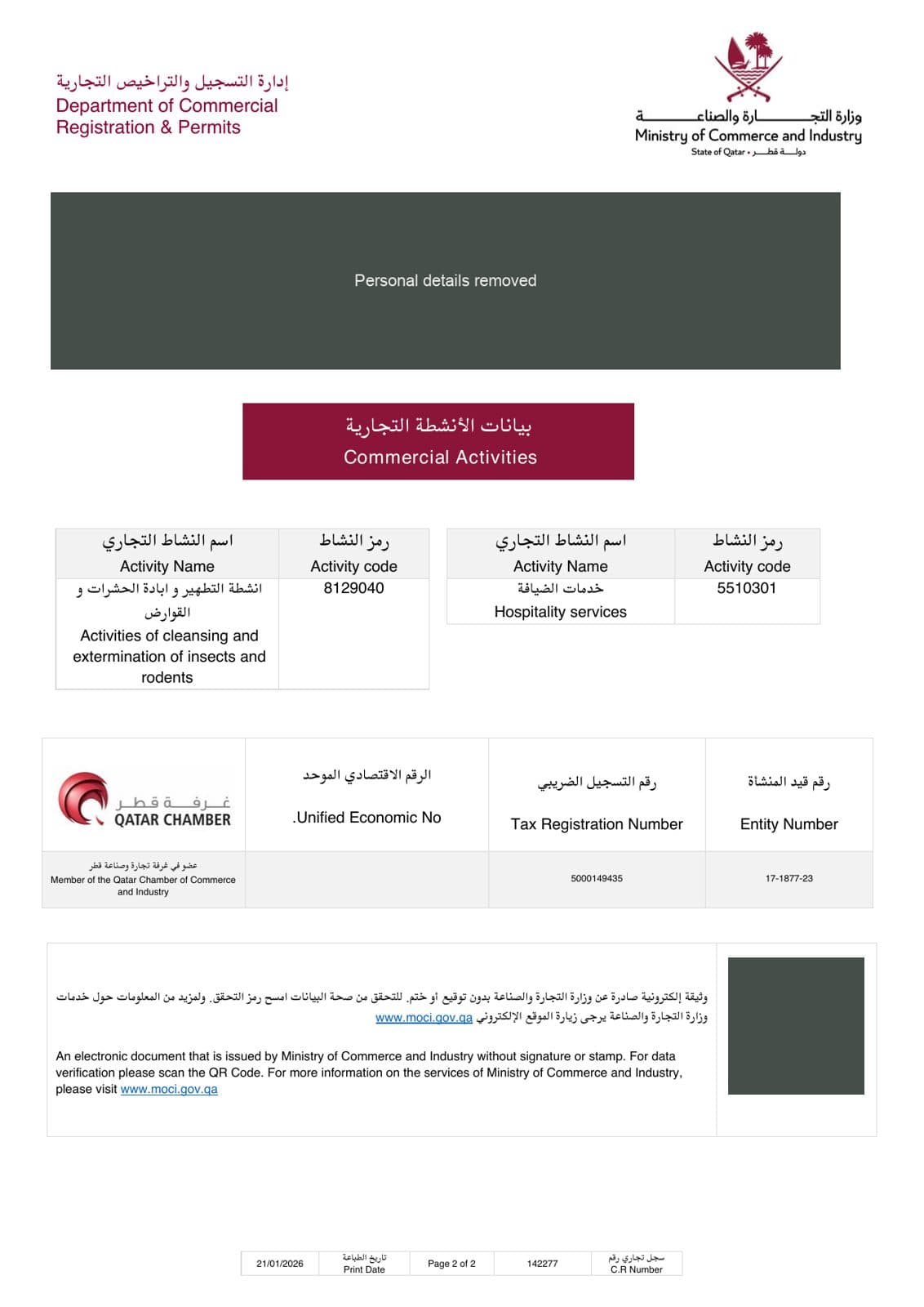 Commercial registry extract for C.R. 142277, page 2, listing commercial activities, with directors' details redacted